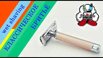 Мыло для бритья HJM, лезвия MERKUR и Lea Aftershave Blam | Бритье с HomeLike Shaving