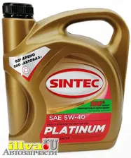 Масло моторное Sintec Platinum 5W-40 SN/CF синтетическое 4л 801941